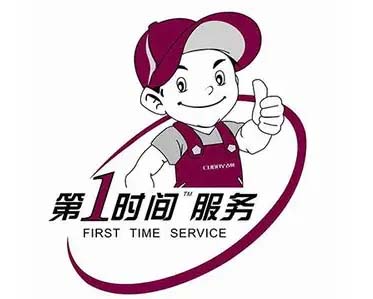 成都四季沐歌热水器维修